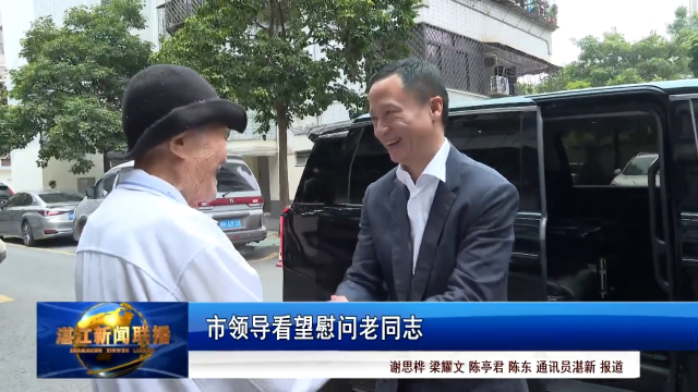 新闻图片