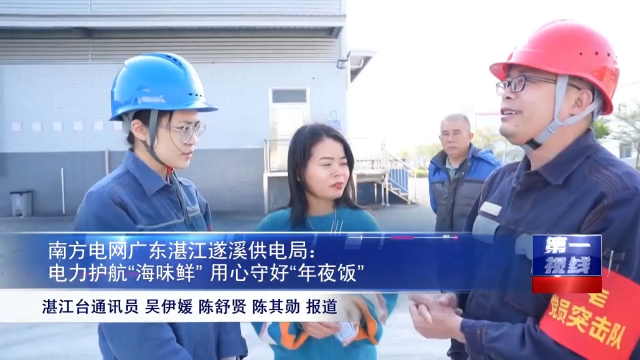 新闻图片