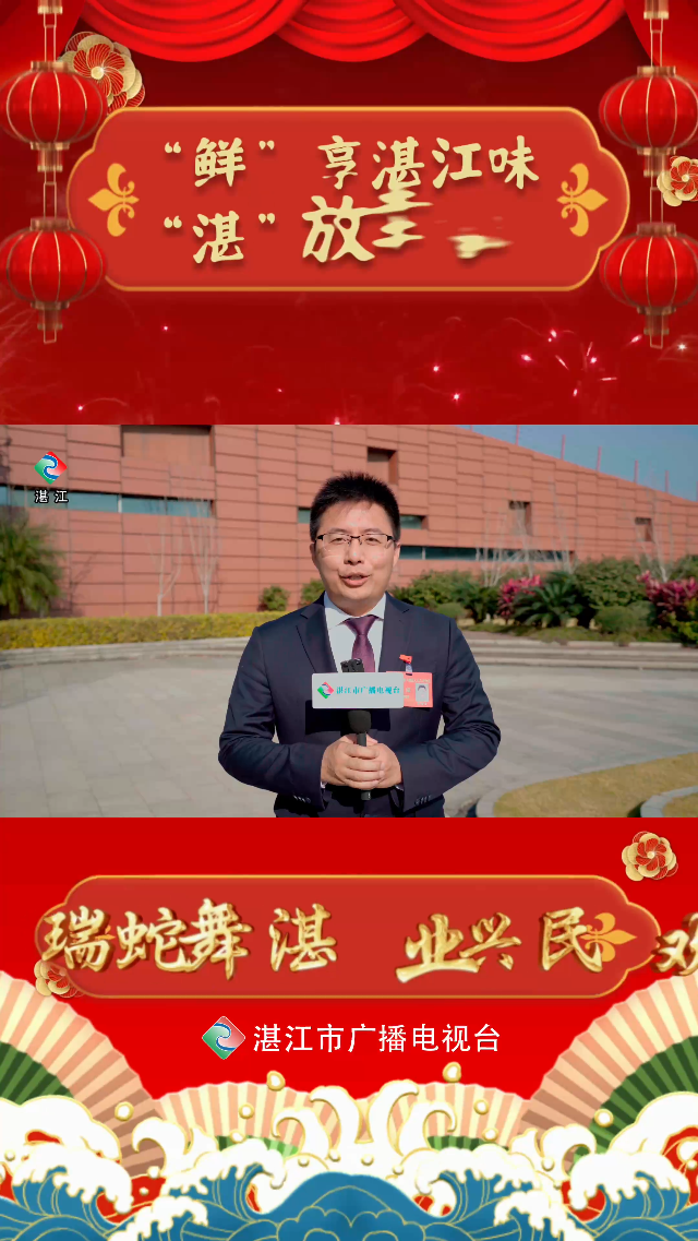 新闻图片