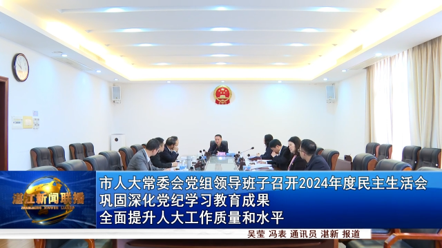 新闻图片