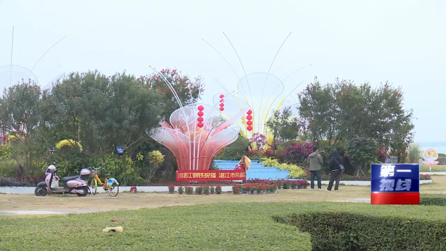 新闻图片