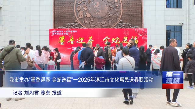 新闻图片