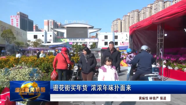 新闻图片
