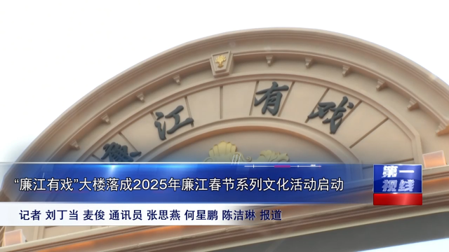 新闻图片