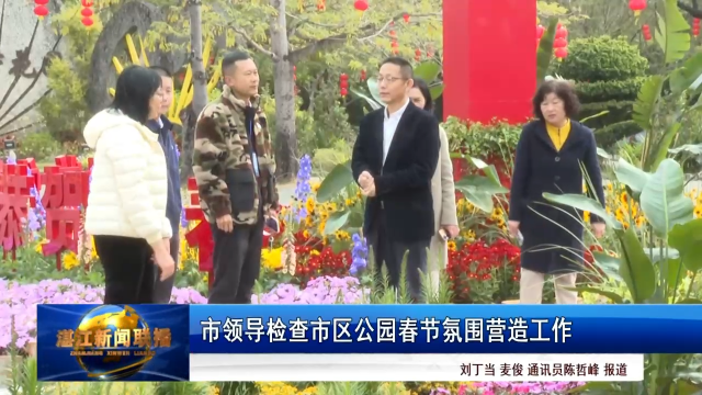 新闻图片