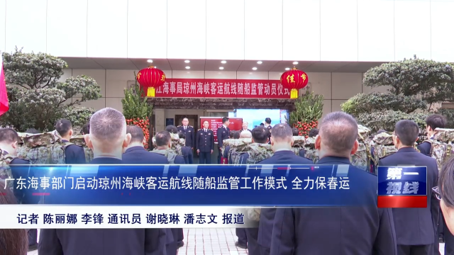 新闻图片