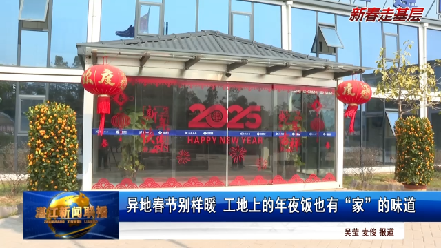 新闻图片
