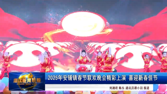 新闻图片
