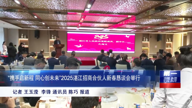 新闻图片