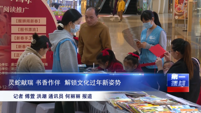 新闻图片
