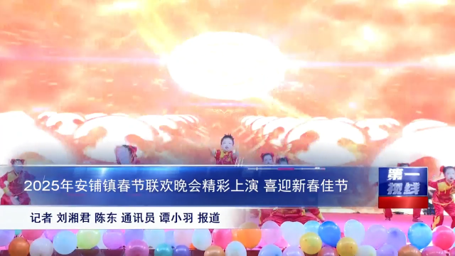新闻图片