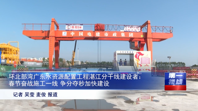 新闻图片