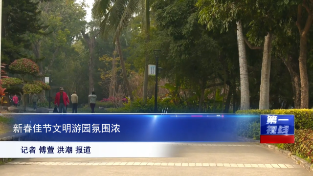 新闻图片