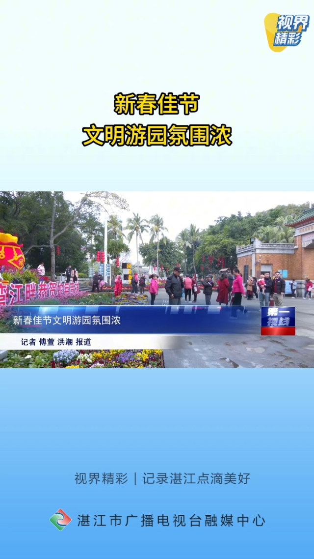 新闻图片