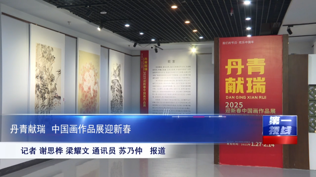 新闻图片