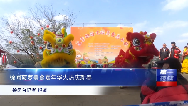 新闻图片