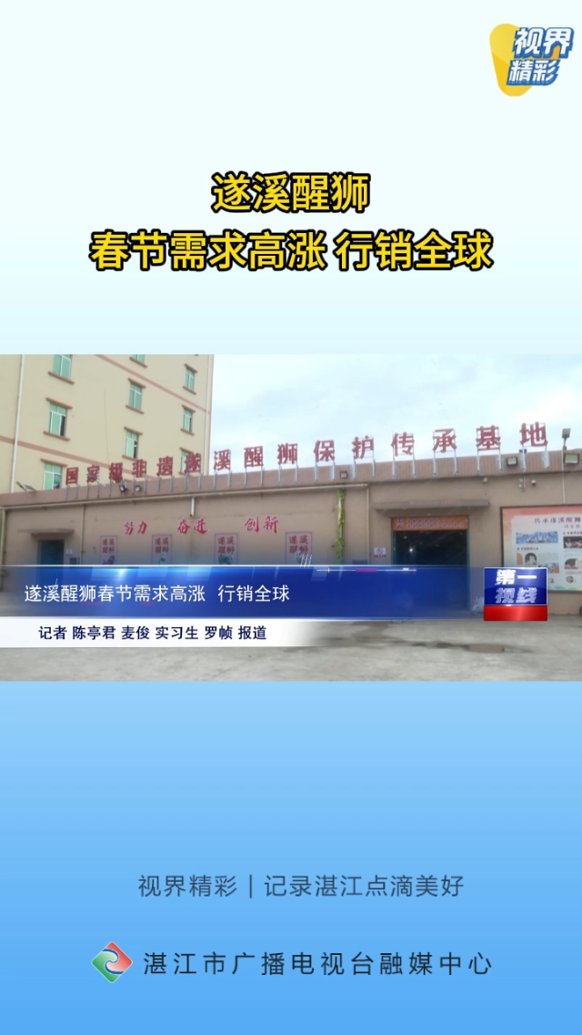 新闻图片