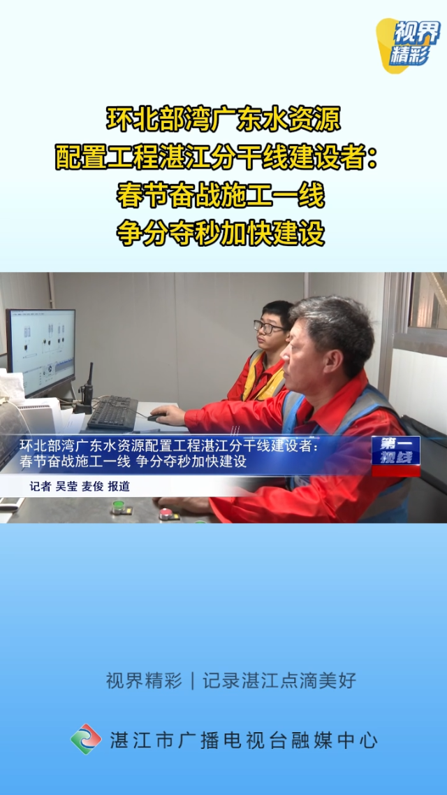 新闻图片