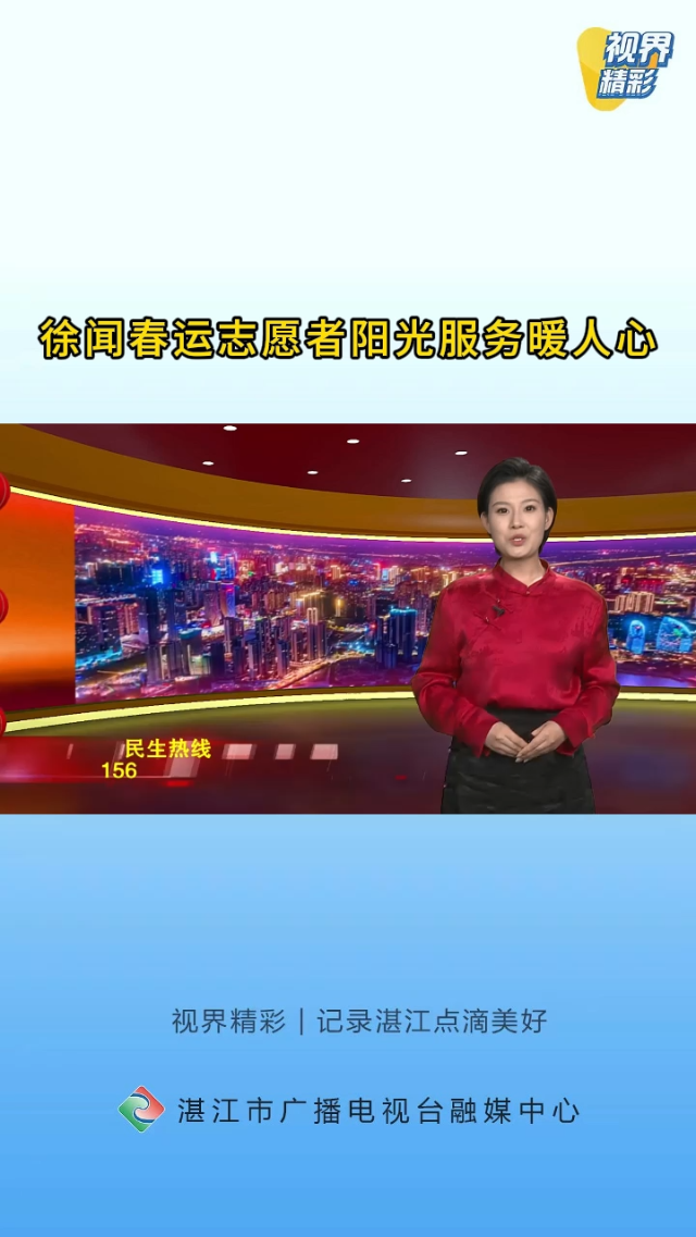 新闻图片