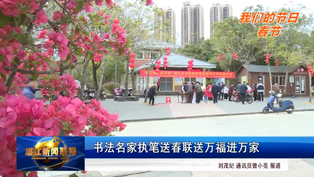 新闻图片