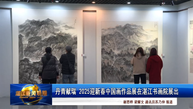 新闻图片