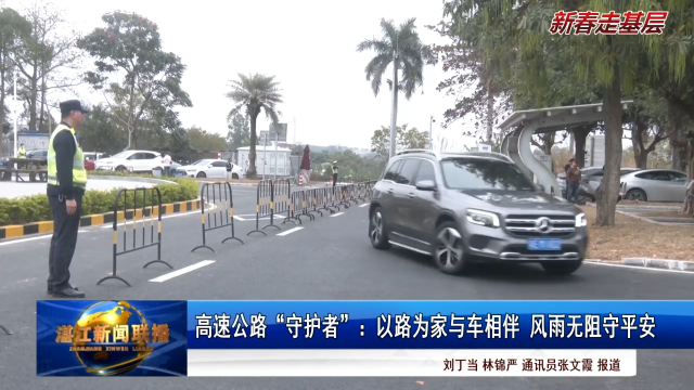 新闻图片