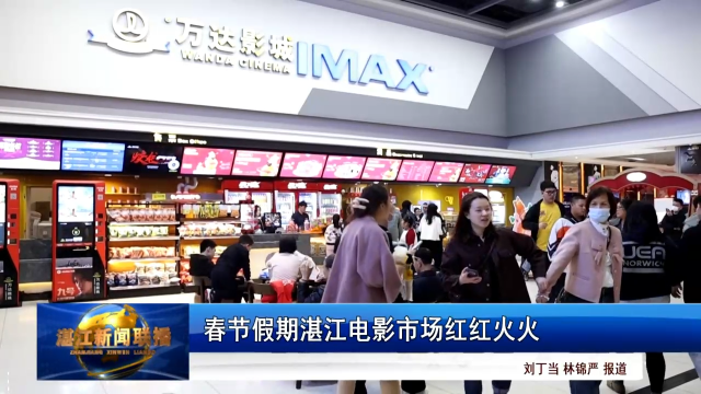 新闻图片