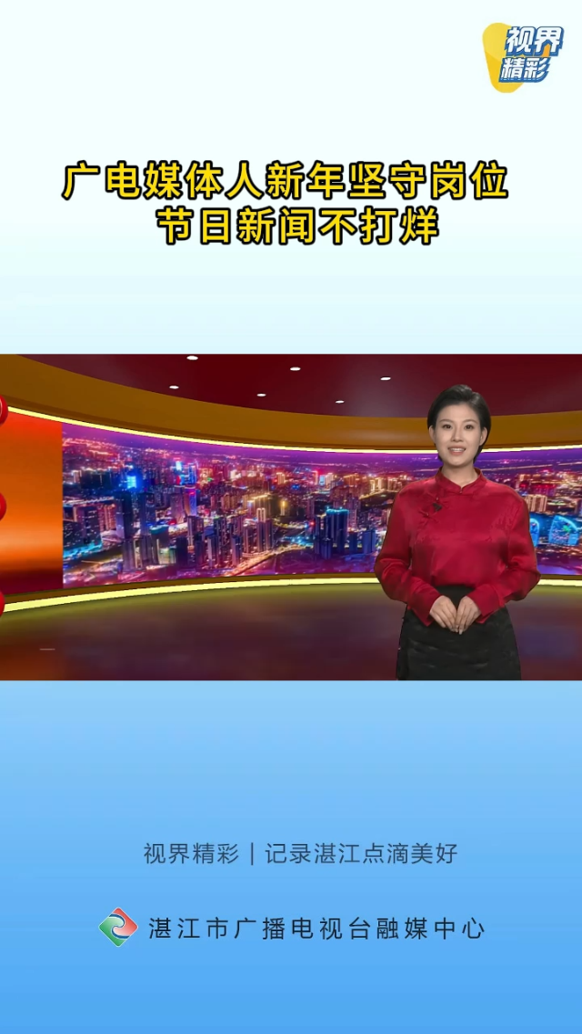 新闻图片