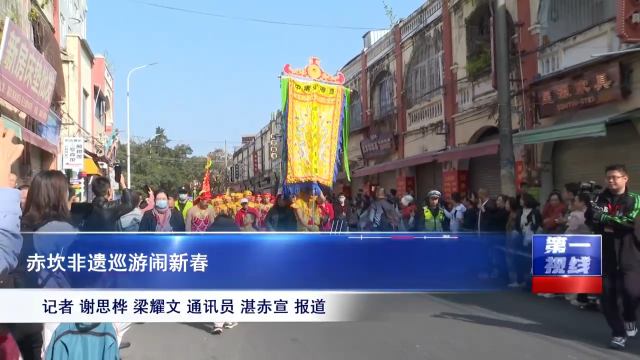 新闻图片