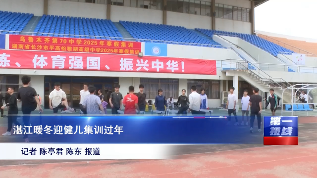 新闻图片