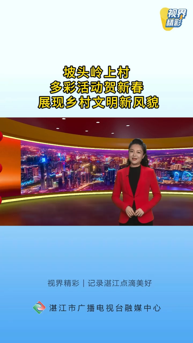 新闻图片