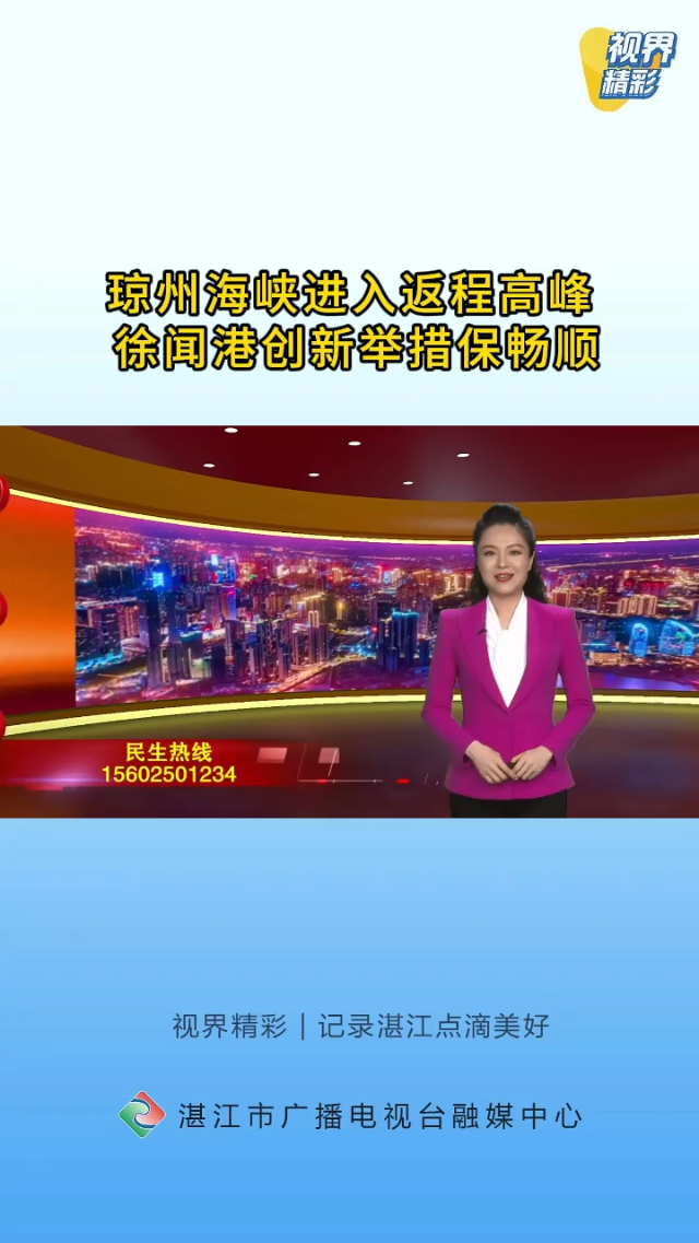 新闻图片