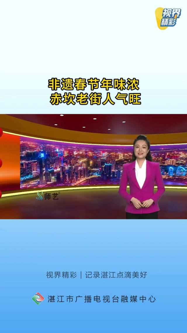 新闻图片