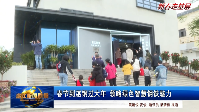 新闻图片