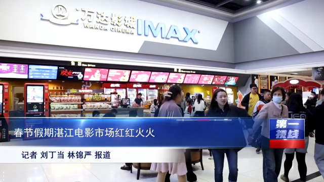 新闻图片