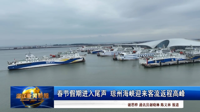 新闻图片