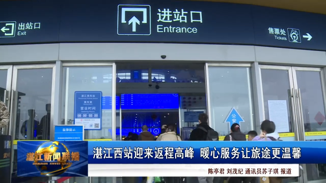 新闻图片