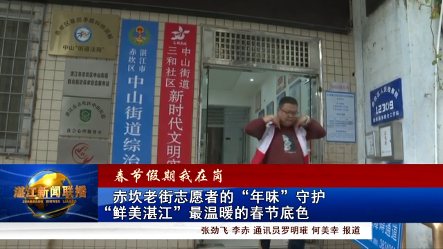 新闻图片