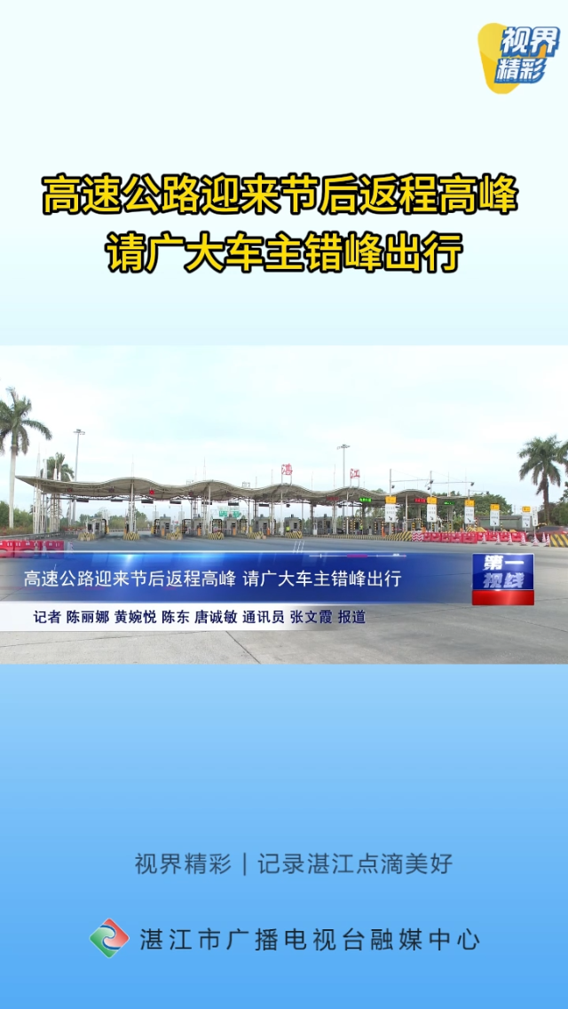 新闻图片
