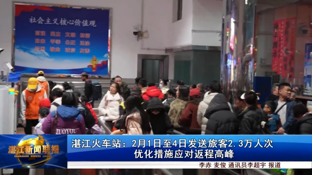 新闻图片