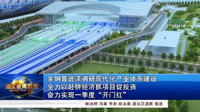 新闻图片