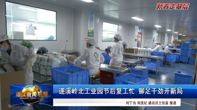 新闻图片