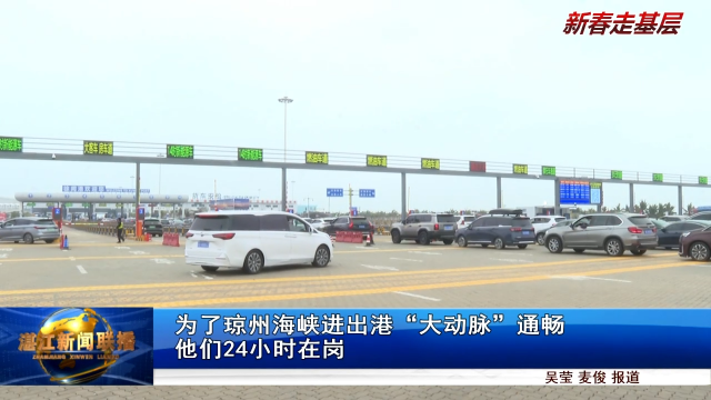 新闻图片