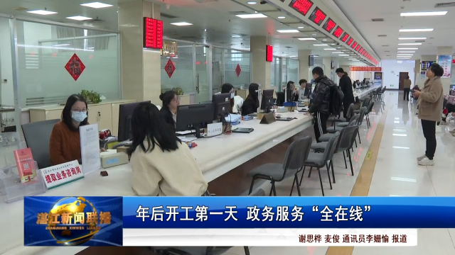 新闻图片