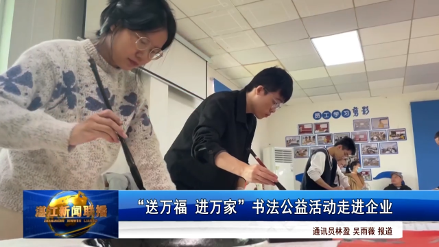 新闻图片
