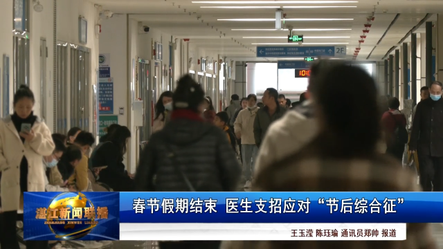 新闻图片