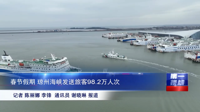 新闻图片