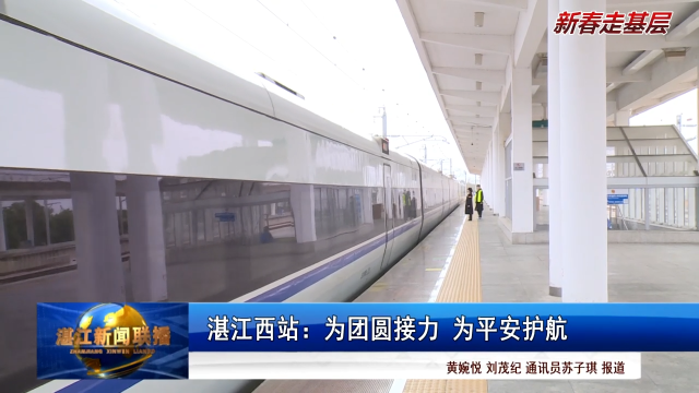 新闻图片