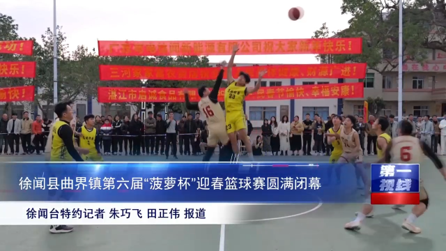 新闻图片