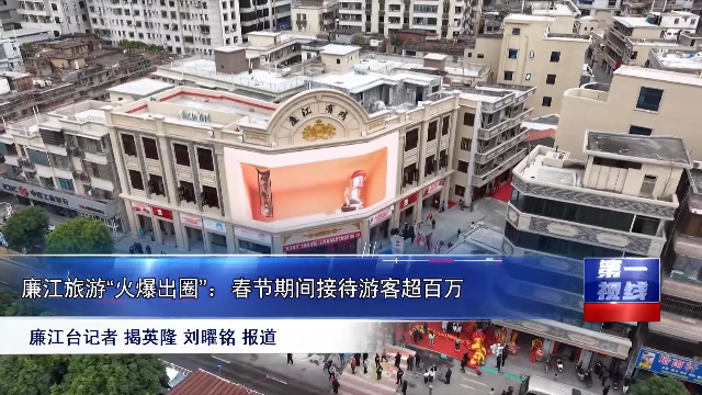 新闻图片